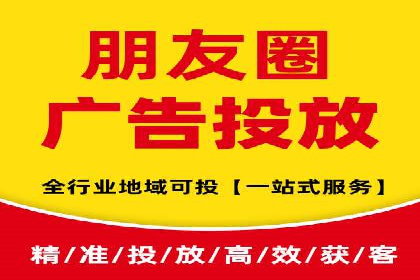 某公司信息流广告投放成功案例分析