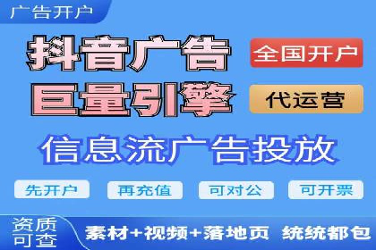 深度解读：SEM竞价托管成功案例